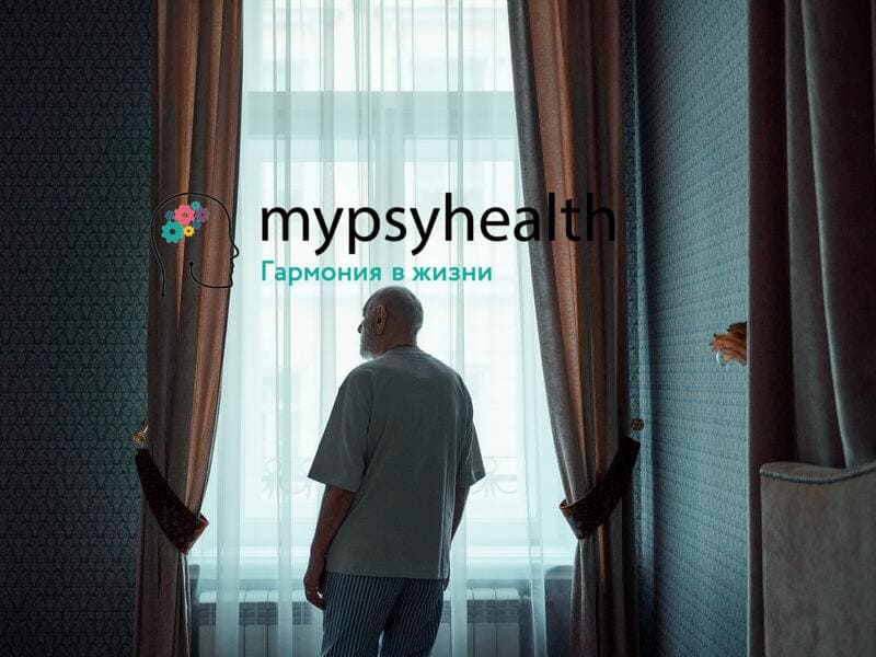 Болезнь Паркинсона: симптомы и новый способ лечения | Mypsyhealth